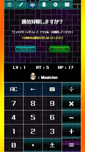 Calculator Knight screenshot 6