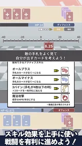 脳トレ：数直線上のカルク（計算ゲーム） screenshot 14