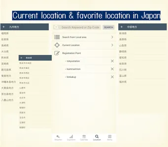 Sora Koyomi screenshot 3
