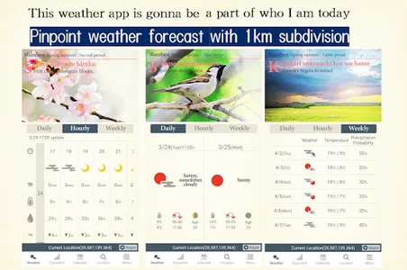 Sora Koyomi screenshot 4