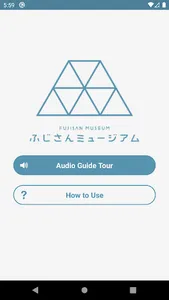 FUJISAN MUSEUM screenshot 0