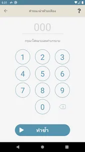 พิพิธภัณฑ์ภูเขาไฟฟูจิ screenshot 1