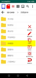File Manager +Camera screenshot 1