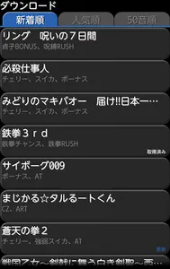 パチスロ小役カウンター カチスロ screenshot 4