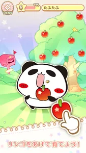 パンダのたぷたぷ くっきーくらっしゅ！ たぷっ screenshot 2