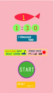 FISH TIMER screenshot 1