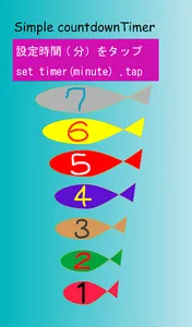 FISH TIMER screenshot 4