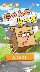 にゃんこレース screenshot 0