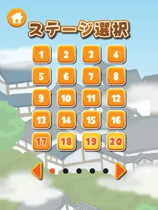にゃんこレース screenshot 6