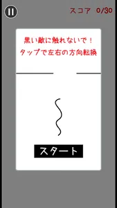 キモゲーいや、きも毛ー screenshot 1