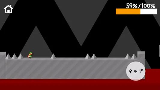 ほぼ無理ゲー screenshot 1