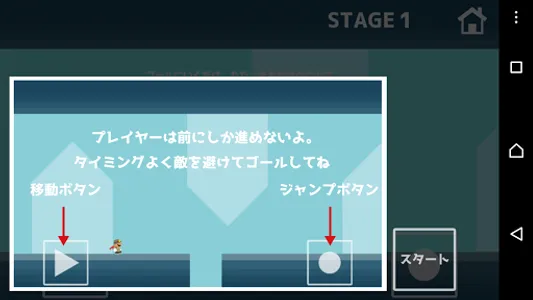 マジ死にゲー screenshot 1