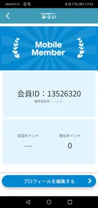 岐阜出張整体サロンみらい screenshot 2