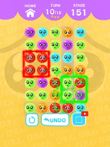 Pleading Face Slide screenshot 5