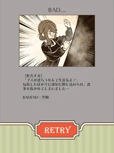 地味令嬢が婚約破棄された件 screenshot 13