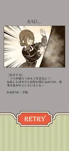 地味令嬢が婚約破棄された件 screenshot 5