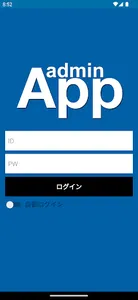 けあかんぱにーチャット screenshot 0