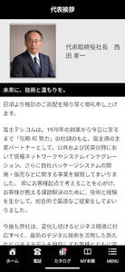 GOLUVMIY ゴルミィ screenshot 1