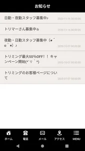 ドッグホテル&サロン レクラ screenshot 1