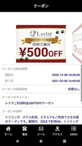 ドッグホテル&サロン レクラ screenshot 3