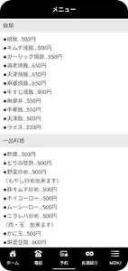 晴天大成 screenshot 1
