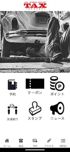 TAX高崎 screenshot 0
