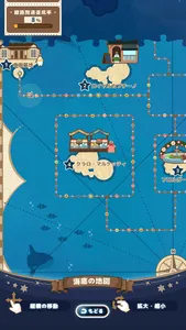 海底ペンギン鉄道 screenshot 1