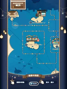 海底ペンギン鉄道 screenshot 4