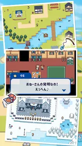 つりライフ ～ゆるゆる釣りRPG～ screenshot 2