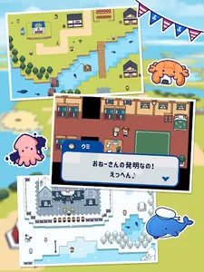 つりライフ ～ゆるゆる釣りRPG～ screenshot 6
