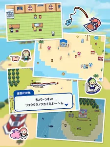 つりライフ ～ゆるゆる釣りRPG～ screenshot 7
