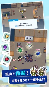 つりライフ＋（ぷらす） ～ゆるゆる釣りRPG～ screenshot 3