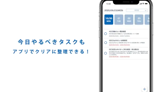 SalesCircle screenshot 1