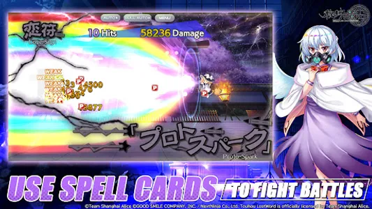 Touhou LostWord screenshot 2