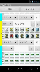 Calbi for 3DS screenshot 1