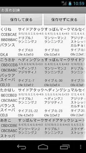 Calbi for 3DS screenshot 2