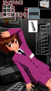 脱出ゲーム 地下鉄脱出 境界線事 screenshot 11