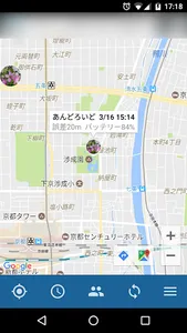 どこシェア ☆ 位置検索アプリ ☆ screenshot 0