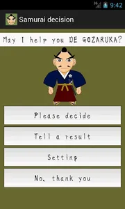 Samurai decision screenshot 0