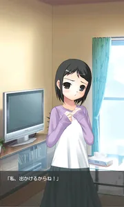 最近、妹のようすがちょっとおかしいから、部屋を調べてみる screenshot 2