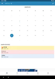 Grmo(グルモ) ～ シンプルなグループウェア screenshot 4