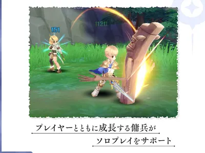 ラグナロクオリジン #本格育成MMORPG #新作 screenshot 13