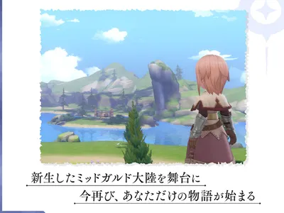 ラグナロクオリジン #本格育成MMORPG #新作 screenshot 16