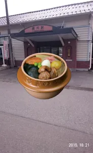 安中市の観光案内アプリ　あんなかなび screenshot 7