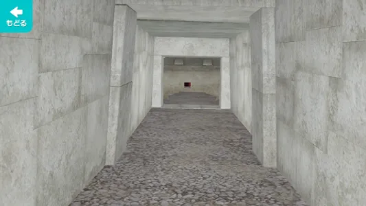 前橋市総社資料館ナビ screenshot 2