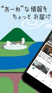 MIRUN（みるん） screenshot 1