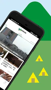 MIRUN（みるん） screenshot 2