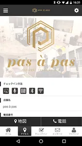 パーソナルジム pas a pas -パザパ- screenshot 3