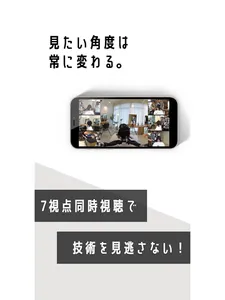 hairVR screenshot 4