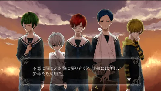 【本格脱出ゲーム】ひとよ、汝が罪の screenshot 0
